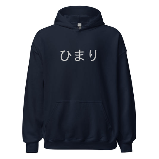 Custom embroidered hoodie Japanese
