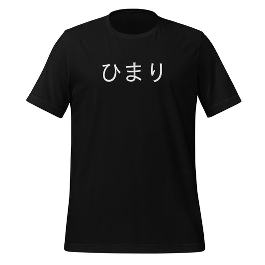 Custom t-shirt (Japanese)